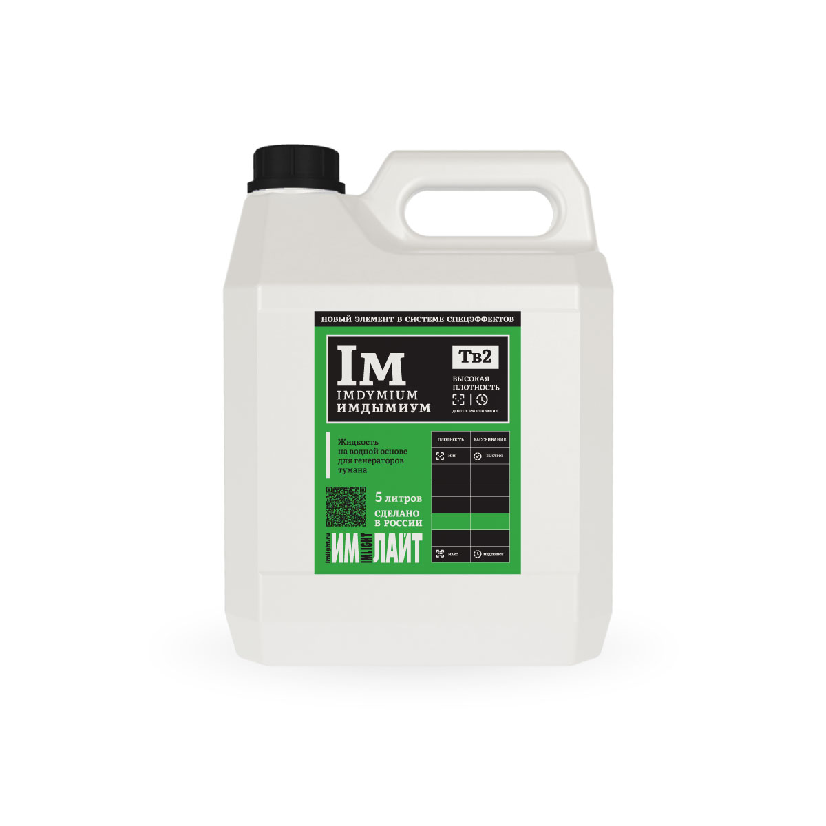 Imdymium, Тв2 Жидкость на водной основе для генераторов тумана, 5 л